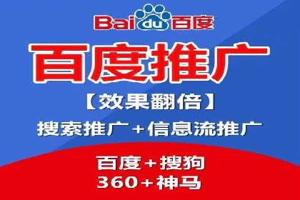 SEM代运营公司成功案例：助力企业快速实现盈利